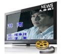 蕭呈祥2009MTV專輯