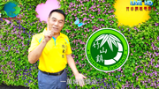 竹山鎮公所_綠美化創意比賽-宣傳影片