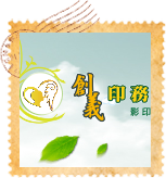 台南市台灣身心障礙者職業發展協會